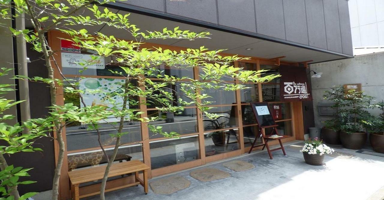 Guesthouse Hyakumanben Cross-Women'S Dormitory / Vacation Stay 15393 Kyoto Bagian luar foto